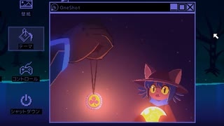 【OneShot: World Machine Edition】超リメイク版で世界を救う Part4