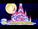 ボイ幻パラレルアドベンチャー　後編
