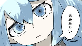 おしまい / 初音ミク