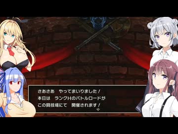あなた達はエッチな冒険者です。それもかなりです。【VOICEROID実況プレイ】28