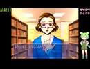 【ずんだもん実況】トゥルーラブストーリーR part5
