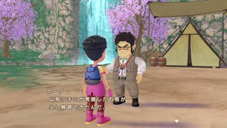 自由気ままにワンダフルライフ実況R　その９６