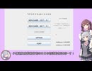 【ペナントシミュレーション３】Kチーム再建(??)プレイ Part1【小春六花・夏色花梨】