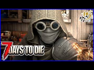 難易度MAXで挑む4人で生き残る狂気ゾンビサバイバル【7Days to Die】#23