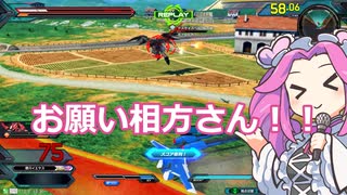 【オバブ】シャッフル対戦２【四国めたん実況】