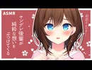 【男性向け/ASMR】ヤンデレ後輩が純粋な想いをぶつけてきて…【シチュエーションボイス】