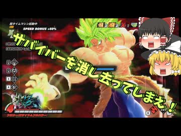 【DBDBD】ダークフューチャー如きで俺を倒せると思っていたのかぁ・・・？【ゆっくり実況】