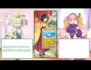 【公認大会】メスメスガキガキのポケポケ Part7【100人バトル】