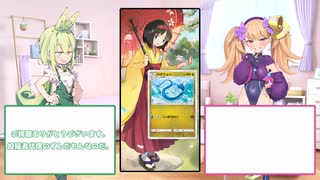 【公認大会】メスメスガキガキのポケポケ Part7【100人バトル】