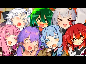 【しす短！】きりたん「流石に集まったら狭いですね」