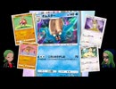 ポケポケ対戦ゆっくり実況その7