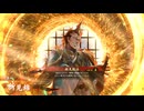的場さんの帰りを待って幾星霜　【其の２８９】