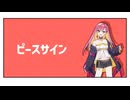 【Mai】　ピースサイン (ワンコーラス)　【SynthVカバー】