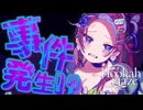 のんびりチルなシーシャ屋で…【Hookah Haze：ゲーム実況】#2