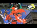 【義務アサリ】スプラ3 10thSで遊ぶどん！#3 _(:3 」∠)_【スプラ3女性実況】