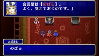 【30分耐久】反乱軍のテーマ【FF2】