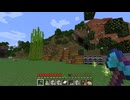 【minecraft】サバイバルでまったり整地して新しい世界作るわ【Part459】