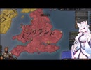 【Crusader Kings3】イングランドの戦乱 Part26