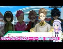 マジャバでバトクロストーリー攻略（途中から）バトクロ実況１ボイスロイド解説