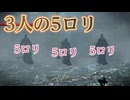 攻撃禁止のBloodborne【part8】(ヤーナムの影編)