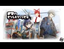 【#ゼンレスゾーンゼロ】ナツのゼンレスゾーンゼロ　調査編(前編）