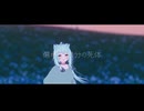 ボクらは答えを求めて