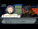 【スピード攻略】スーパーロボット大戦Ｚ実況【33】_2