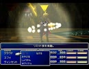 【FF7】トロフィーコンプ&やり込みプレイ【Part952】