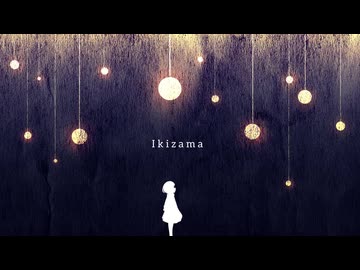 Ikizama / feat.初音ミク