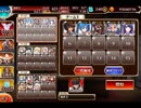 千年戦争アイギス 大総力戦ミッション：黒き御使いの目覚め 極級【☆3×銀以下】