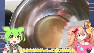 「ただ美味しいとしか言えない○゛ルーチェ」【ソフトウェアトークキッチン】