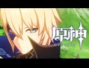 【刀剣乱舞】げんしん！ ベッドタイムストーリー 2【偽実況】