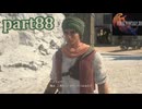 【FF16☆part88】FF上級者(自称)がFINAL FANTASYシリーズ1から楽しく実況プレイ♪