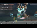 sc^イカれた生放送(ミンサガリマスター)　４１－５