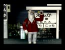 くまうた（7229）「仕事に疲れ」　唄：嵐山クマ男（夫）