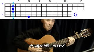 【How to Play】恋人がサンタクロース　ギター（男性キー）