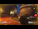 とりあえず、オーバーウォッチ２をスイッチ版でしゃべりながらやるだけ　その５５４
