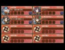 【城プロ】聖なる夜の打払禁止令☆ EX1 4人攻略