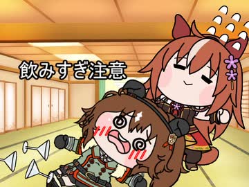 競馬プロレス　王と女王の武舞台(おまけ)