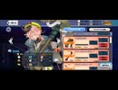 【FGO】ゴッホマイナー（店）特異点。