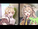 【百合】Tちゃんの誓いの日【ナースロボ_タイプT】