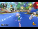 【第１７回ロック杯】マリオカート８ＤＸお気楽実況プレイpart159【ロック視点】