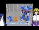 5inm ウルフファング TYPE-01 蒼龍 ゆっくりプラモ動画