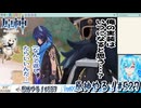 【実況】原神やる！【527】