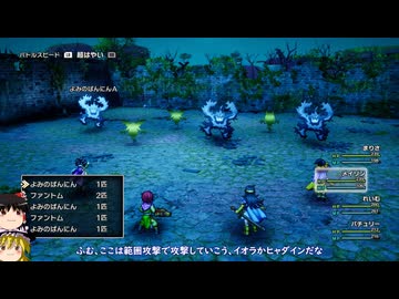 【HD-2D版ドラゴンクエストIII】ゆっくりクエストIII　その２０【ゆっくり実況】