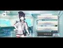 【FGO】宇津見エリセ（レベルアップ）