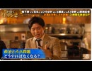 わかります、あなたはひろゆき物語1です☆