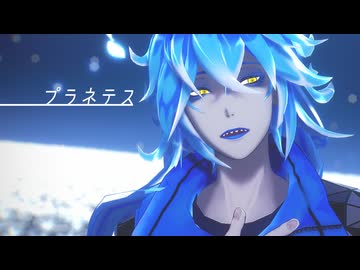 【MMDツイステ】プラネテス【シュラウド兄弟/カメラ配布】