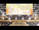 ミリシタMV 『アイ NEED YOU（FOR WONDERFUL STORY）』