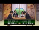 【最速配信】第32期銀河戦 決勝トーナメント 2回戦第3局 佐々木勇気八段 vs 梶浦宏孝七段